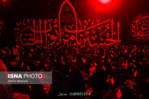 برنامه سخنرانی و عزاداریهای محرم در حسینیه امام خمینی (ره)