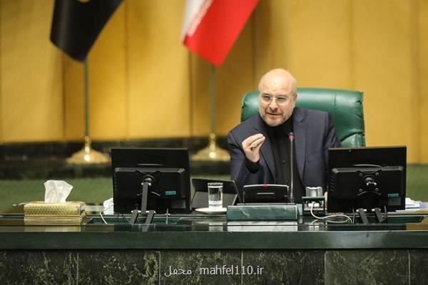 مجمع تشخیص امروز موارد اصراری بر لایحه بودجه ۱۴۰۴ را بررسی می کند